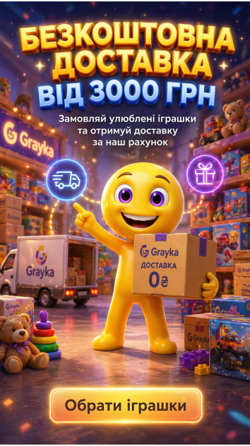 доставка