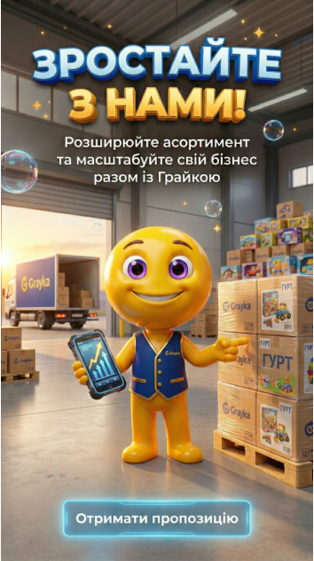 опт