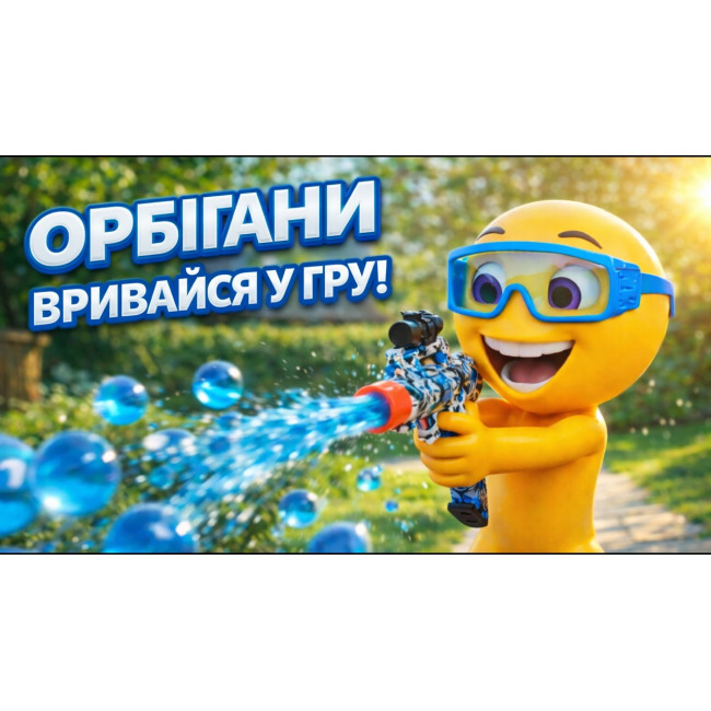 Время эпичных битв: Почему орбиганы — это лучший хит сезона! 