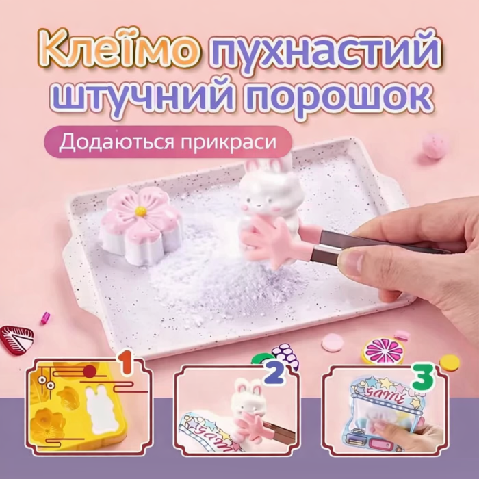 Набір-конструктор DIY для створення силіконових сквішей фото - GRAYKA