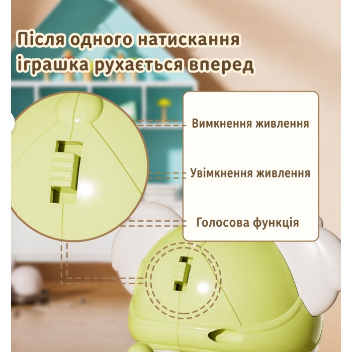 Інтерактивна іграшка для повзання Тваринки-дітлахи 12*9*12,5 см фото - GRAYKA