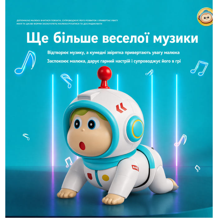 Лялька для повзання Маленький Космонавт 12*9*12,5 см фото - GRAYKA
