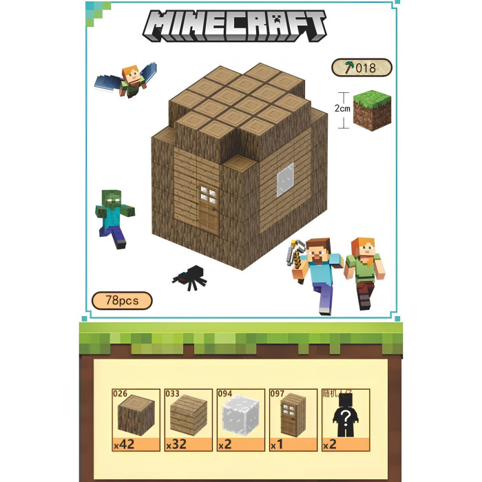 Конструктор Minecraft Дерев'яна хатина з кубиків на 78 деталей